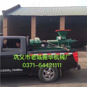 140型炭粉成型机